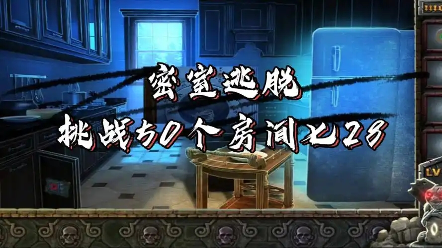 密室逃脱解密类手游大全