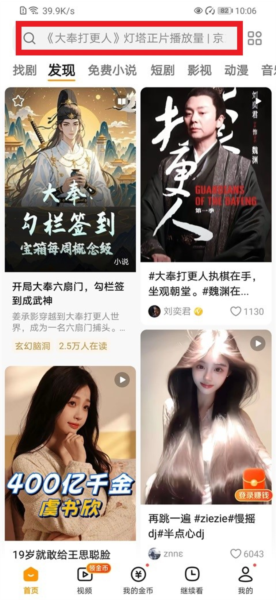 悟空浏览器2025新版