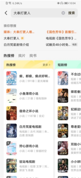 悟空浏览器2025新版