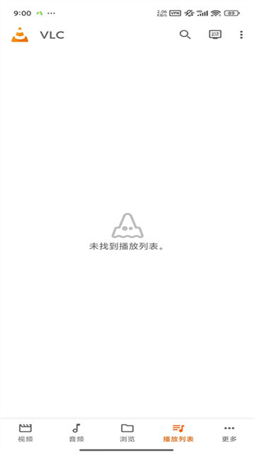 Vlc播放器安卓版截图0