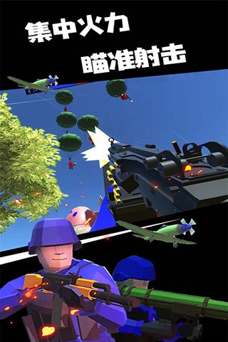 战地模拟器手机版截图0