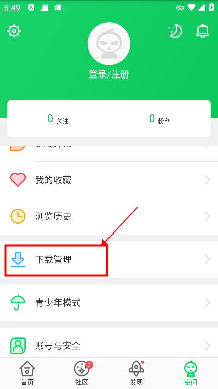 葫芦侠3楼老版本