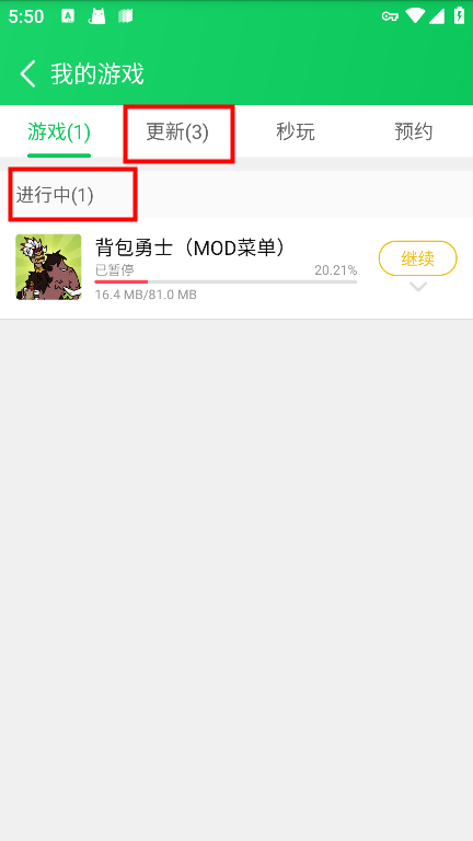 葫芦侠3楼老版本