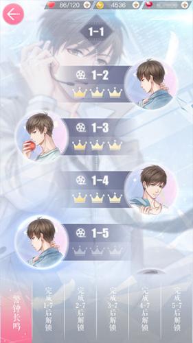 恋与制作人小米版