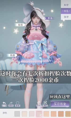 以闪亮之名云游戏