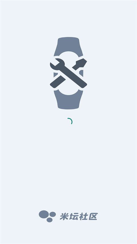 小米表盘自定义工具截图0