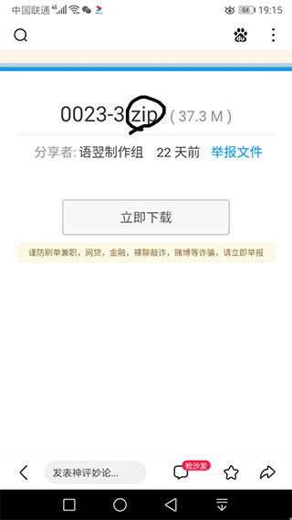 苦力怕论坛国际服