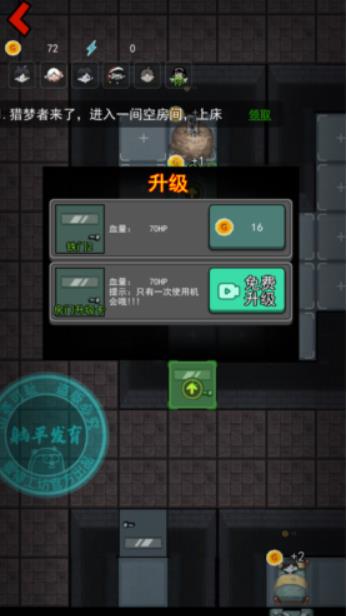 猛鬼宿舍正常版