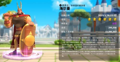 万国觉醒国际服