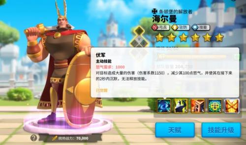 万国觉醒国际服