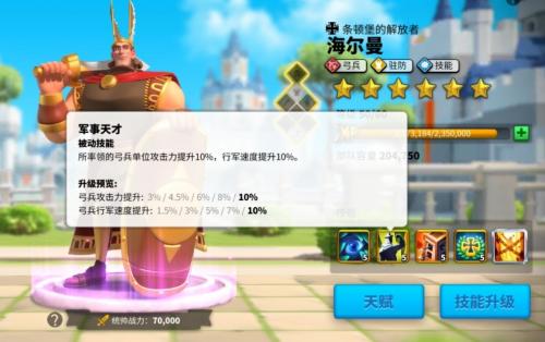 万国觉醒国际服