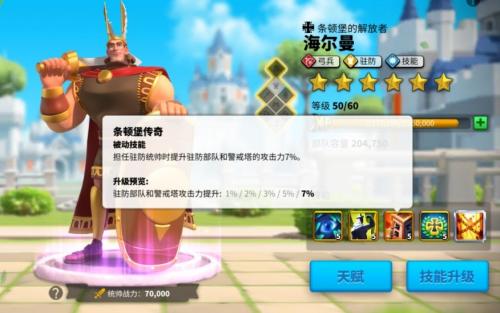 万国觉醒国际服