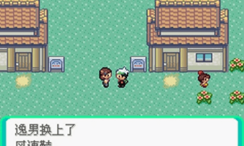 口袋妖怪究极绿宝石小智版