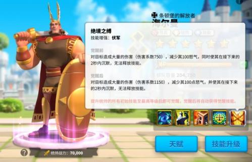 万国觉醒国际服