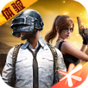 和平精英先行服