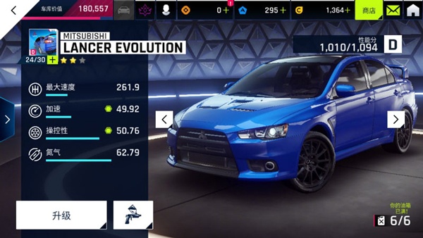 狂野飙车传奇集结