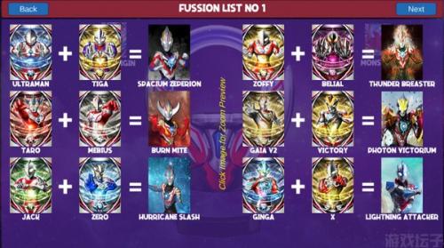 欧布奥特曼圆环模拟器