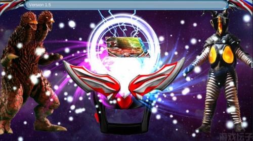 欧布奥特曼圆环模拟器