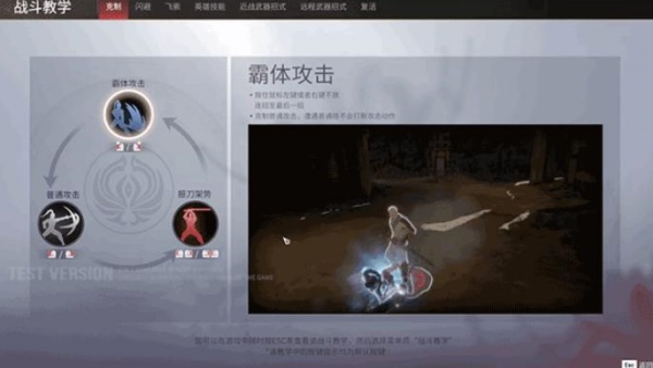 永劫无间网易版