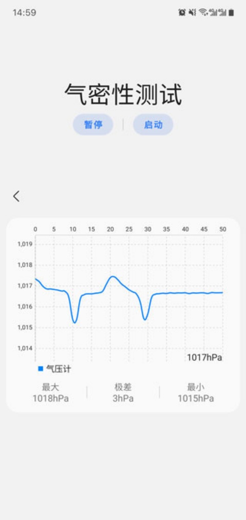 Samhelper官方正版