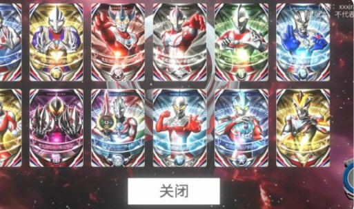 欧布奥特曼圆环模拟器截图2