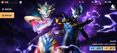 奥特曼传奇英雄2国际服