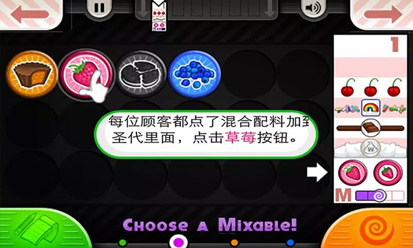 老爹冰淇淋店豪华版