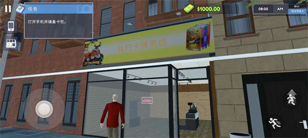 TCG卡牌商店模拟器