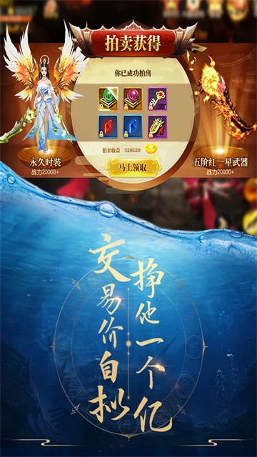 青云诀正版截图1