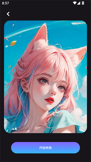 次元小镇最新版