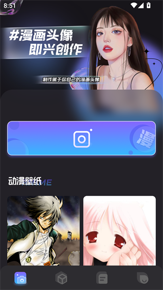 次元小镇最新版