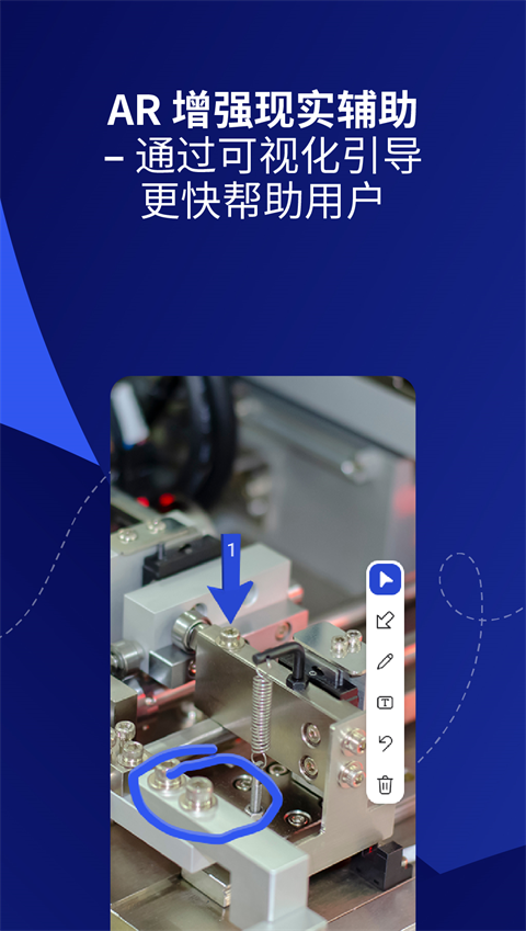 Teamviewer手机版截图0