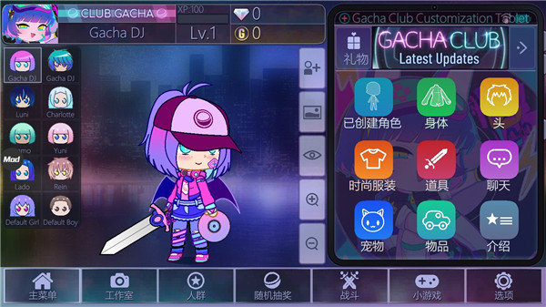 加查俱乐部最新版