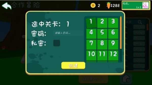 超级兔子人联机版