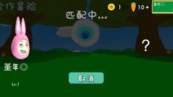 超级兔子人联机版