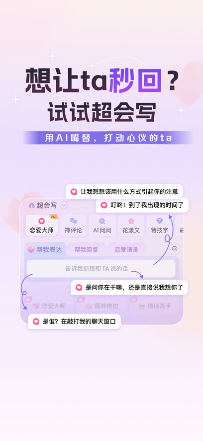 百度输入法定制版