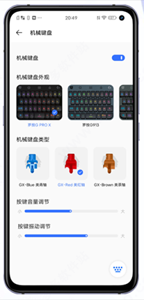 百度输入法定制版