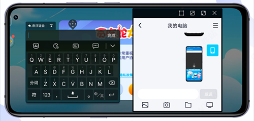 百度输入法定制版