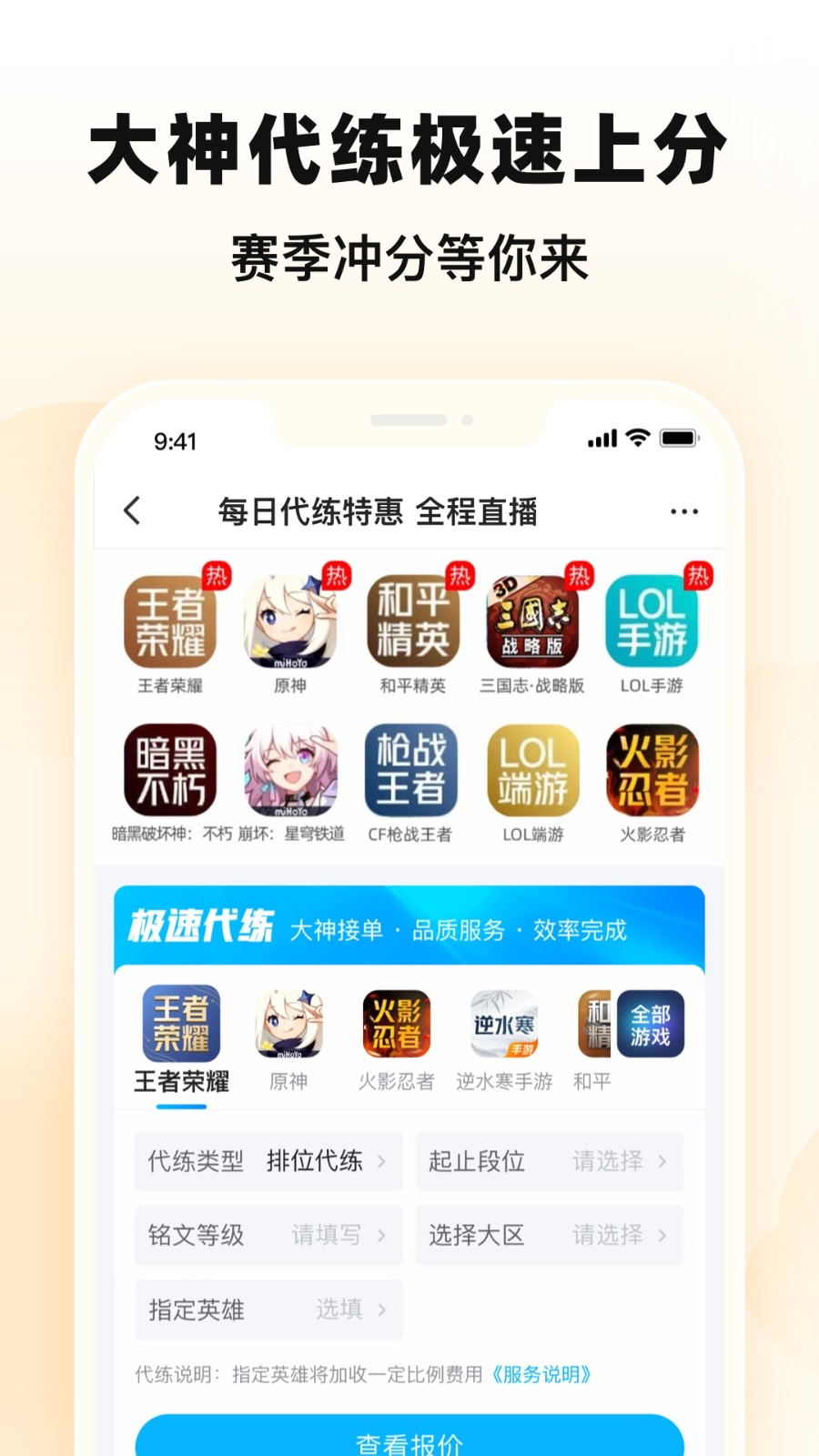 交易猫安卓版截图6