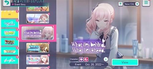 世界计划缤纷舞台