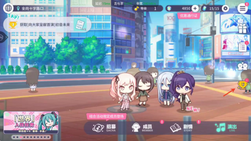 世界计划缤纷舞台