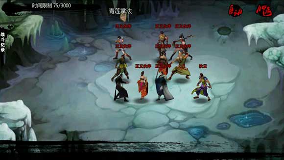 金庸群侠传单机手机版