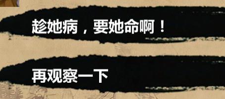 金庸群侠传单机手机版