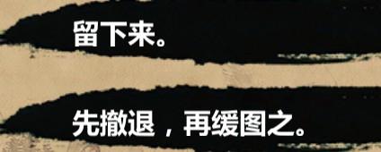 金庸群侠传单机手机版