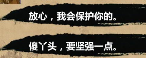 金庸群侠传单机手机版