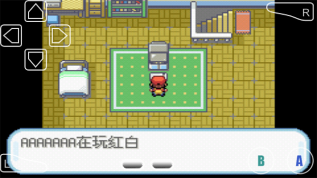 口袋妖怪叶绿金手指版截图2