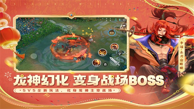 曙光英雄vivo渠道服截图4