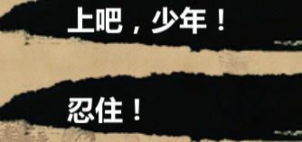 金庸群侠传单机手机版