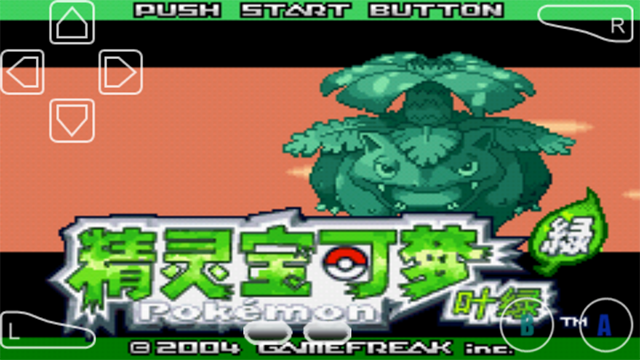 口袋妖怪叶绿金手指版截图4