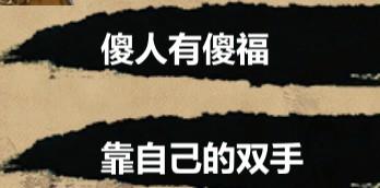 金庸群侠传单机手机版